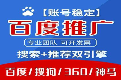 SEM竞价优化实战：案例分享如何实现精准营销